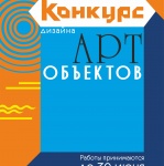 10 конкурсов для дизайнеров и архитекторов в июне 2021