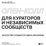 11 конкурсов для архитекторов и дизайнеров с дедлайном в сентябре