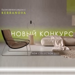 10 конкурсов для дизайнеров и архитекторов с дедлайном в сентябре