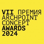 20 конкурсов для дизайнеров и архитекторов с дедлайном до конца лета