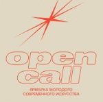 OPEN CALL BLAZAR YOUNG ART FAIR 2026
