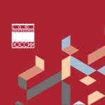 Смотр-конкурс «Лучшая студенческая работа»