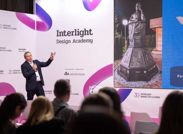 Interlight | Smart City & Home (Intelligent Building) Interlight | Smart City & Home (Intelligent Building)