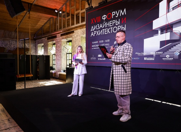 XX форум «Дизайнеры и архитекторы» XX форум «Дизайнеры и архитекторы»