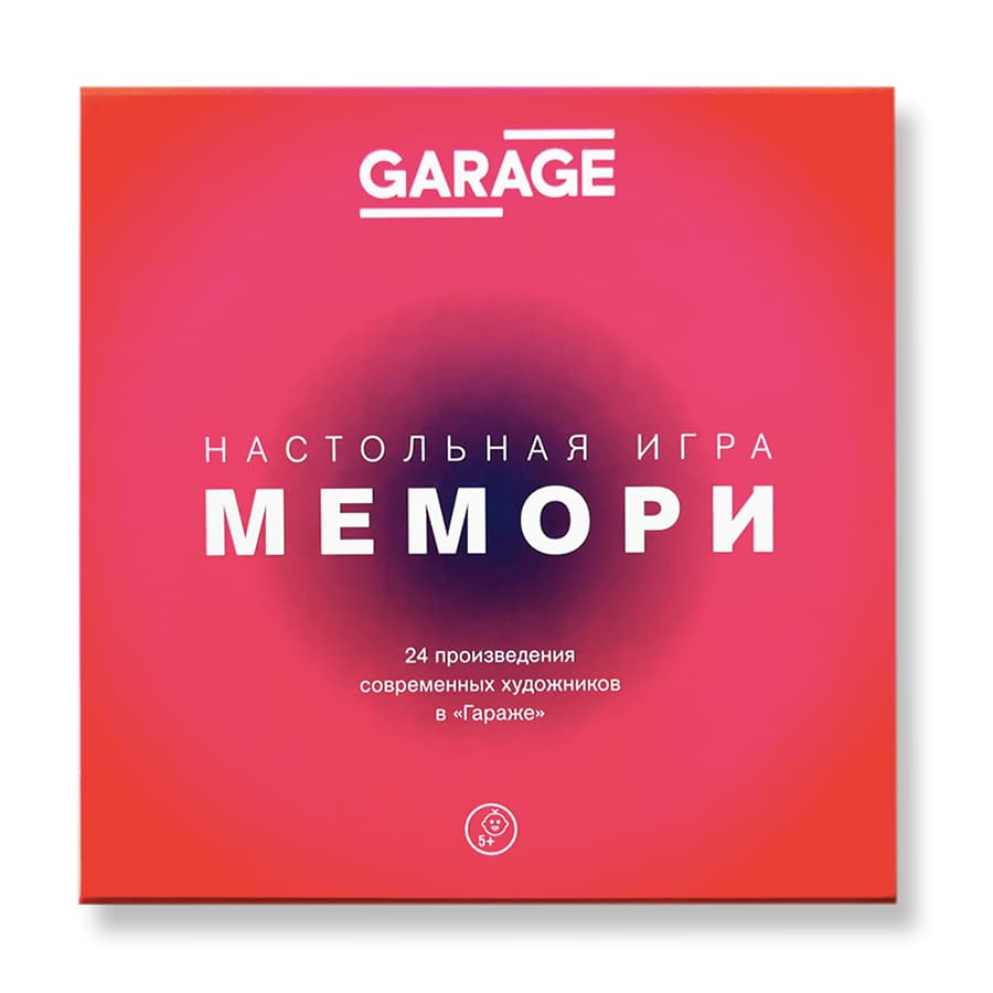 Игра «Мемори»