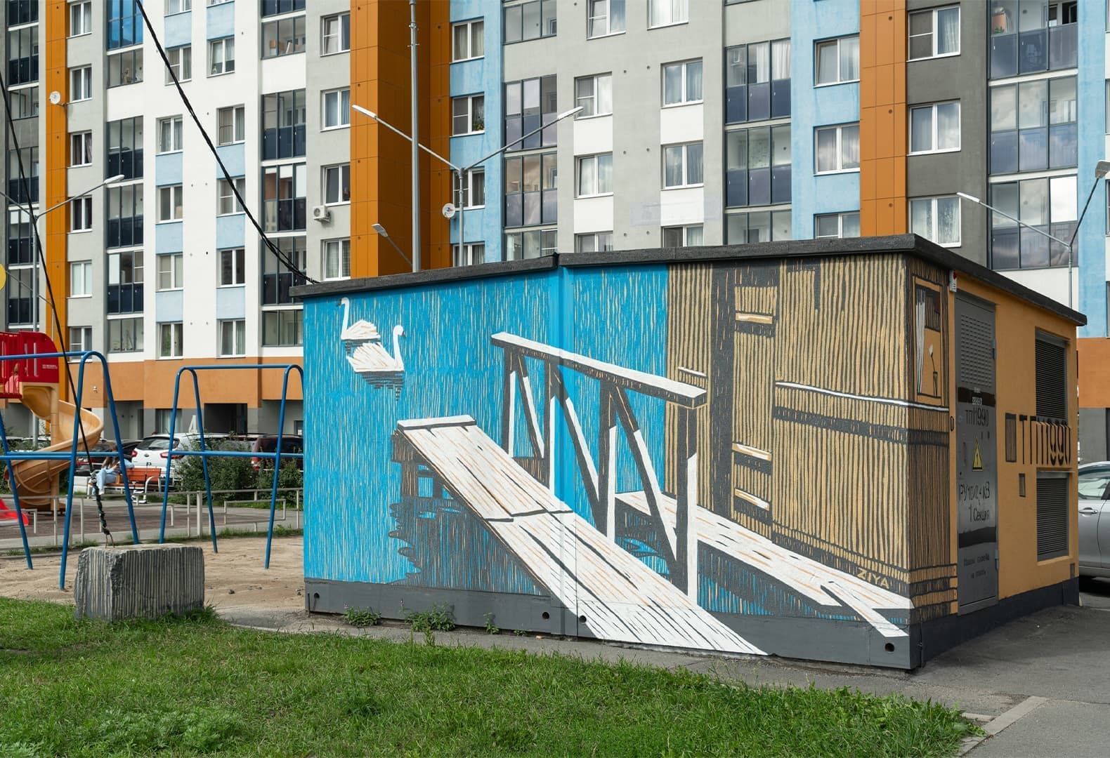 Международный фестиваль уличного искусства STENOGRAFFIA: «Что делает нас людьми». Мансур Зияев (Уфа, Россия). Фото: Валерий Немиров, Антон Улатов