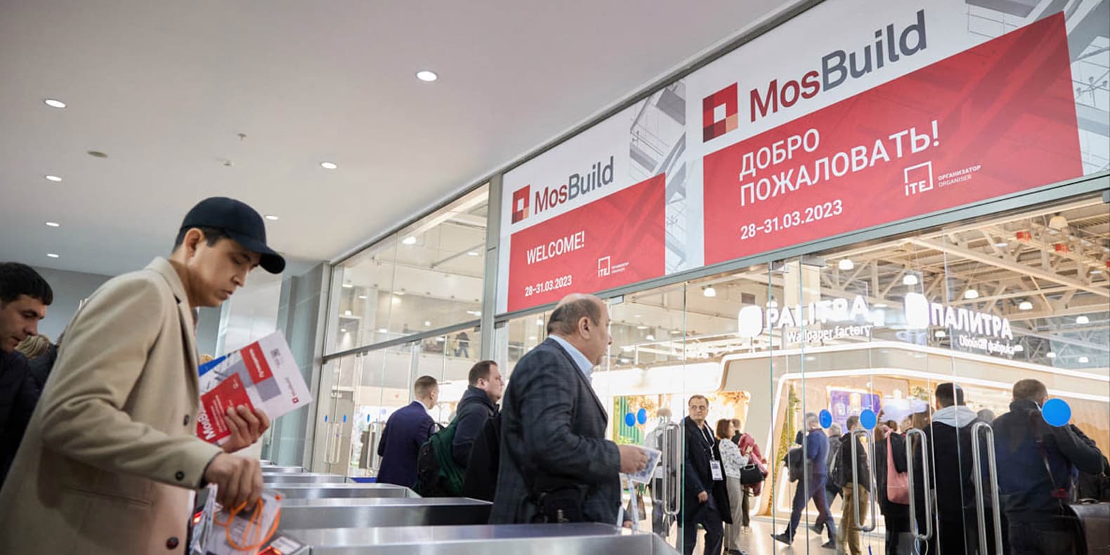 Выставка MOSBUILD. Мосбилд строительная выставка 2023. Выставка Мосбилд 2024 Москва. Мосбилд 2023 даты.
