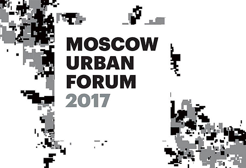 Moscow Urban Forum 2017