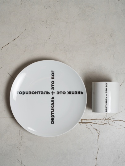 Антихрупкость выпустила коллекцию к столетию Эрнста Неизвестного