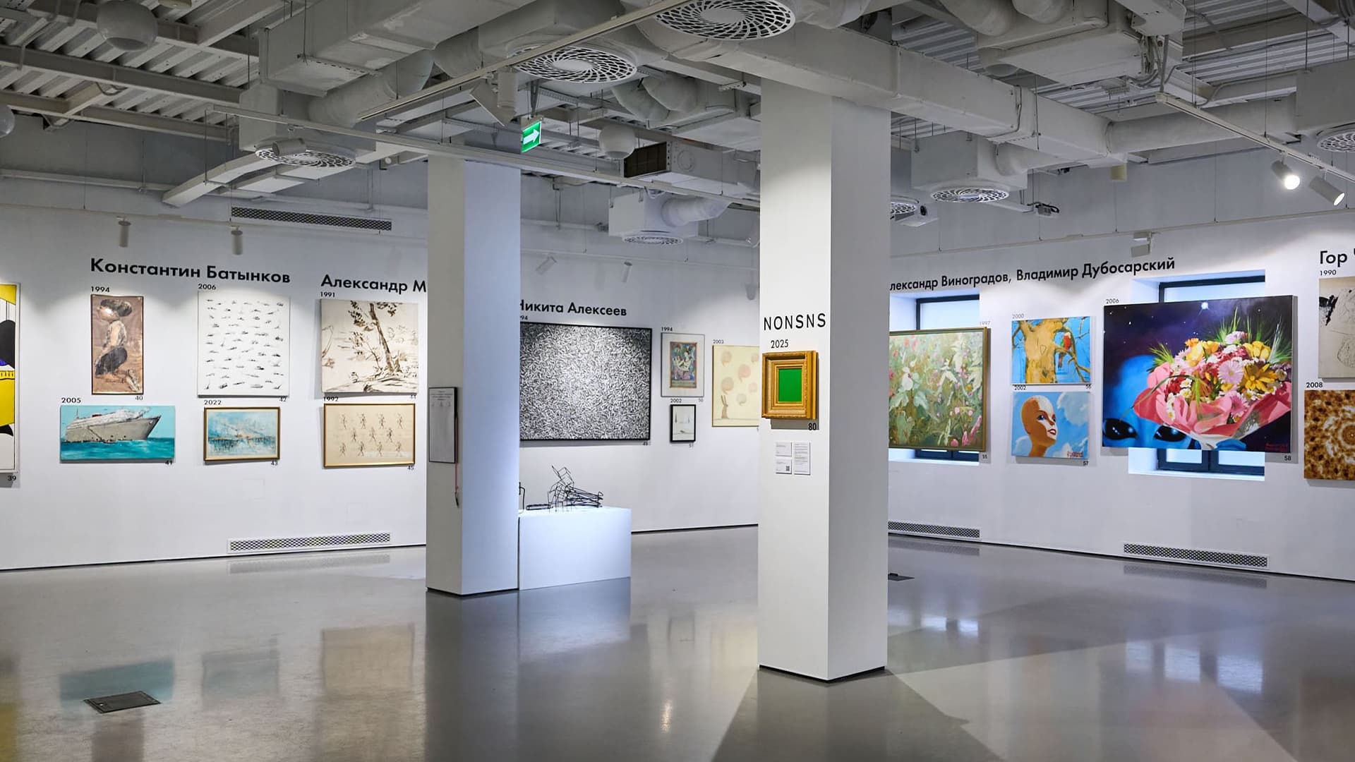 Самое интересное из мира дизайна и искусства: с 10 по 16 ноября