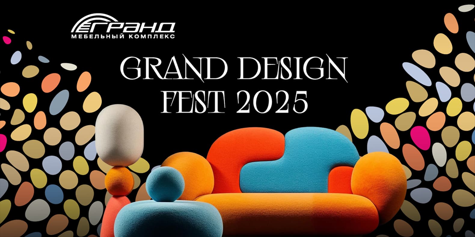 Самое интересное из мира дизайна и искусства: с 17 по 23 ноября 2025