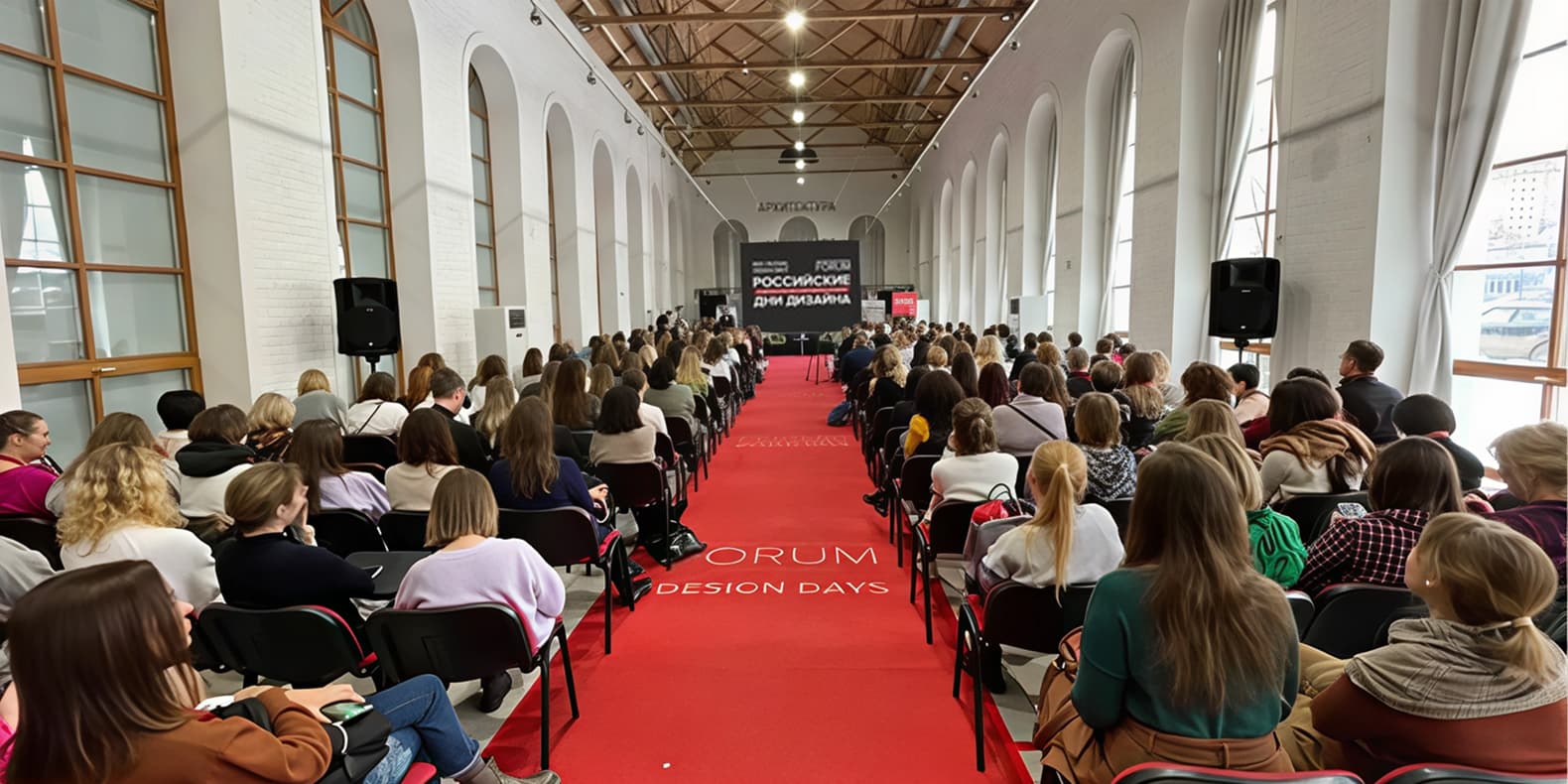 Самое интересное из мира дизайна и искусства: с 17 по 23 ноября 2025