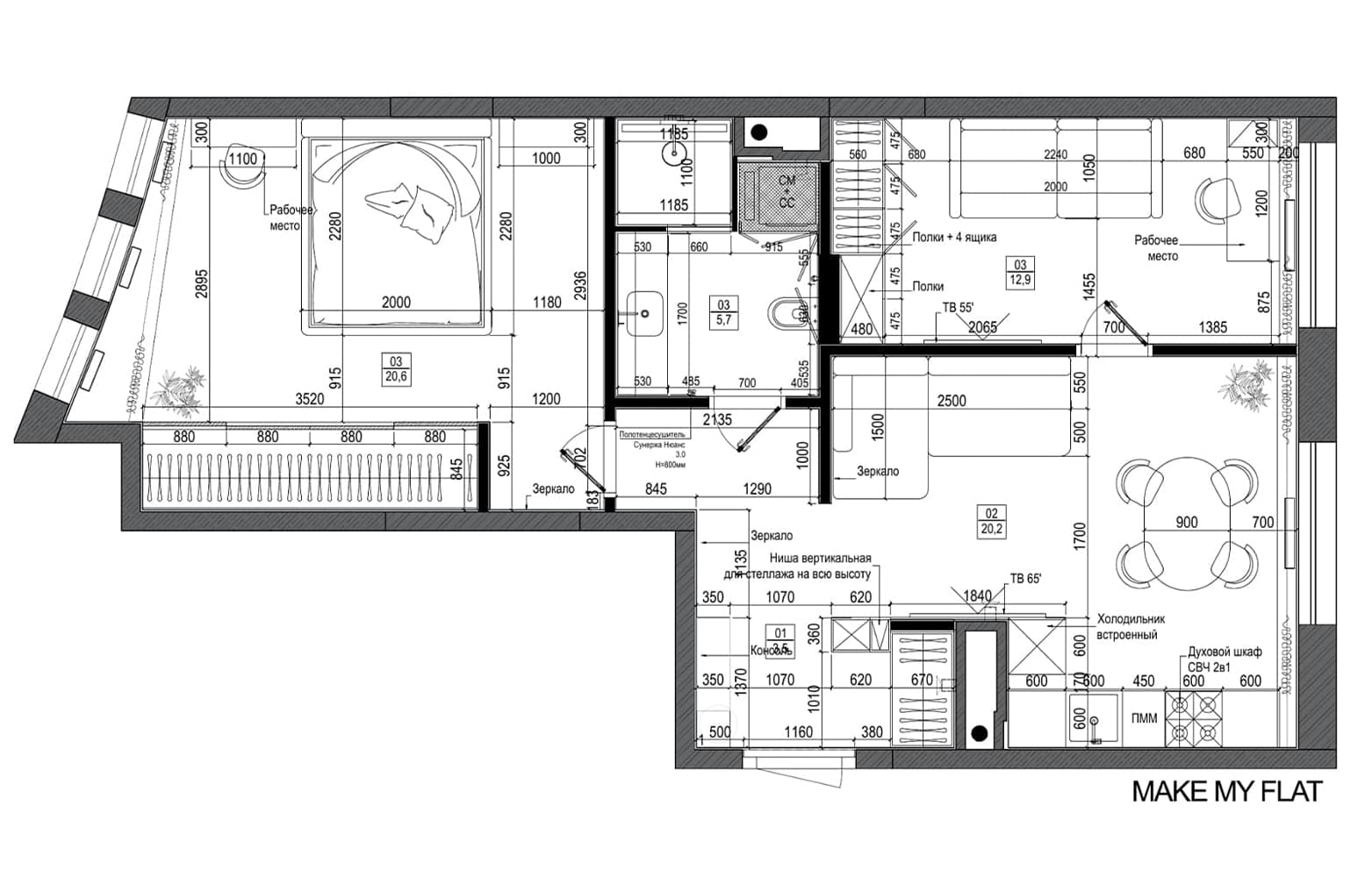 Молдинги и текстура камня в нежном интерьере квартиры — проект студии Make My Flat