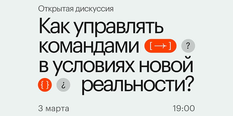 Самое интересное из мира дизайна и искусства: со 2 по 8 марта 2026