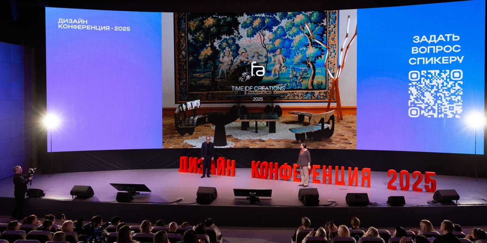 Самое интересное из мира дизайна и искусства: с 30 марта по 5 апреля 2026
