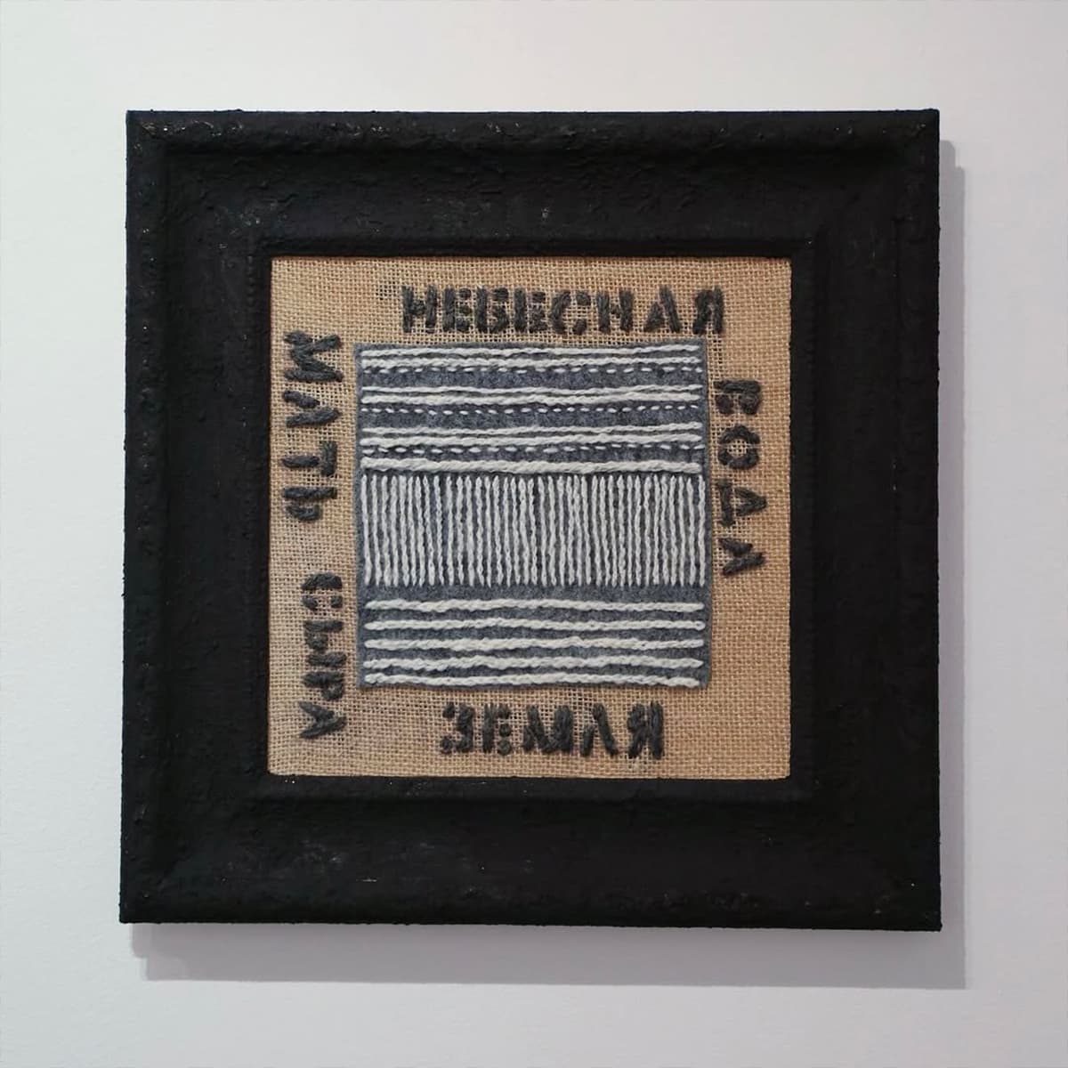 За кем следить: 8 ярких участников ярмарки новых имен ВИН-ВИН