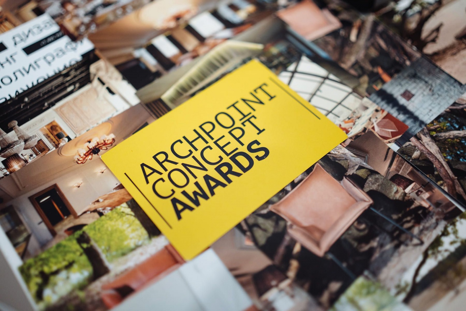 Премия Archpoint Concept Awards открыла прием заявок