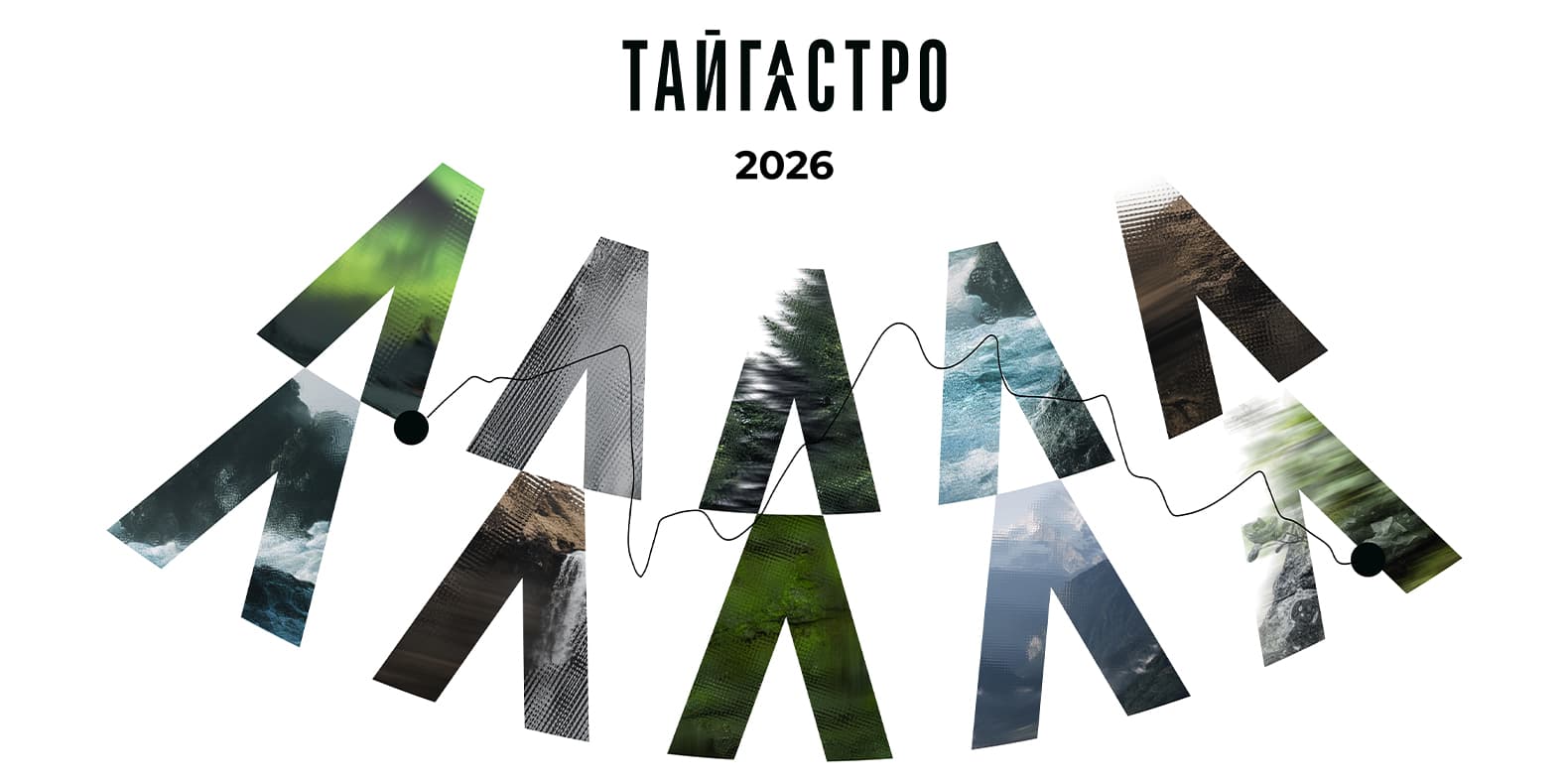 Самое интересное из мира дизайна и искусства: с 20 по 26 июля 2026