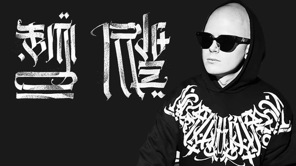 Покрас Лампас: «Искусство – это то, как я вижу, а зритель либо принимает это, либо нет»