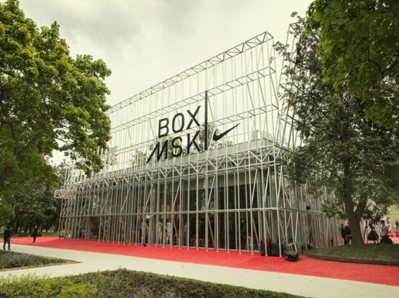 В Парке Горького открылся Nike Box MSK