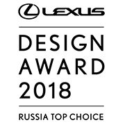 Lexus Design Award и Lexus Design Award Russia Top Choice