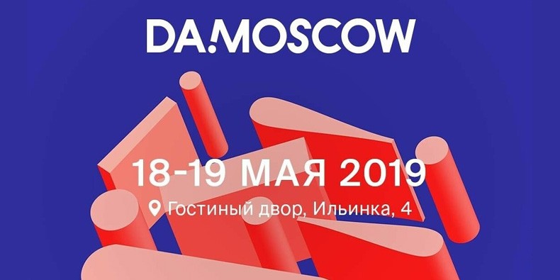 DA! Moscow