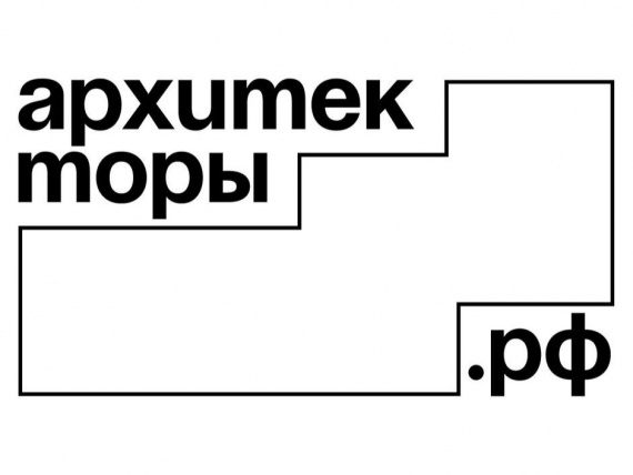 Открылся приём заявок на участие в программе Архитекторы.рф