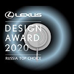 Lexus Design Award и Lexus Design Award Russia Top Choice 2020