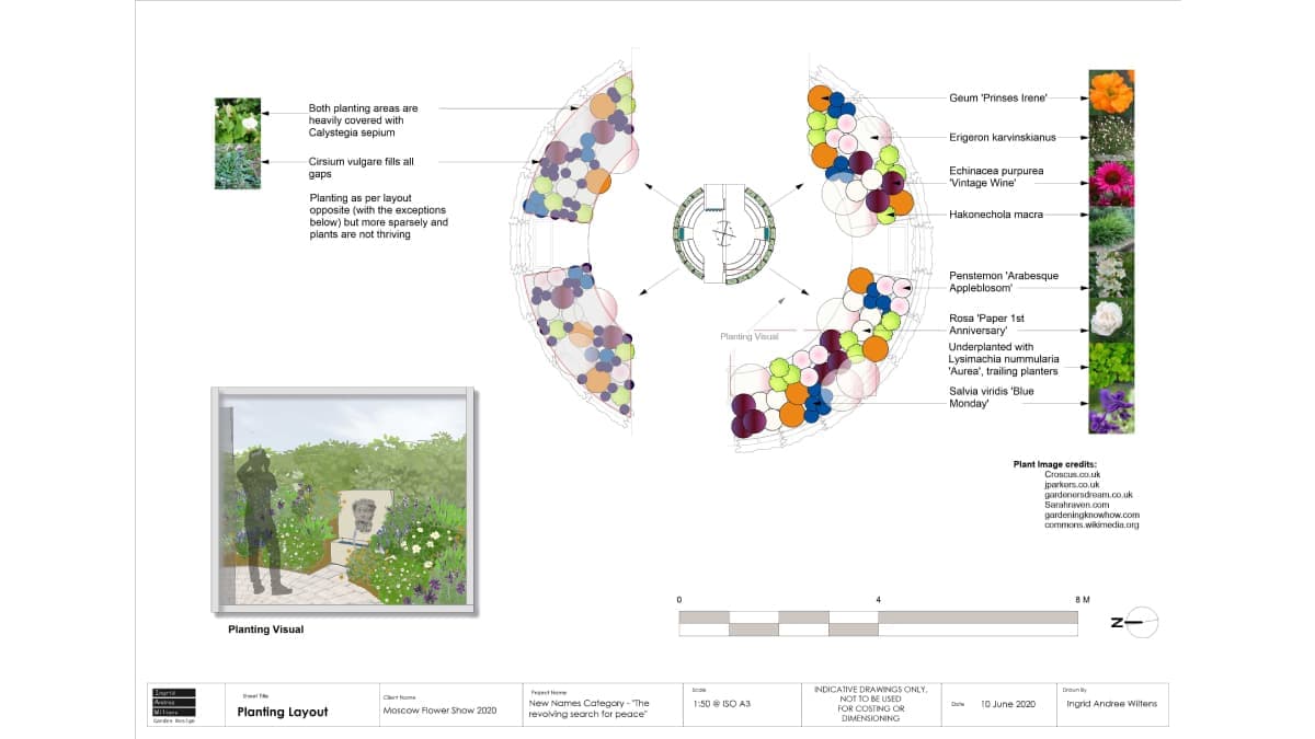 Сад «Танец голубей»