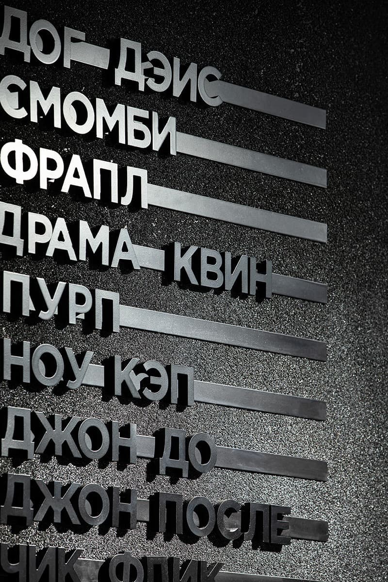 Свет, тень и все оттенки черного в кофейном баре в Харькове – проект Ponomarenko Bureau