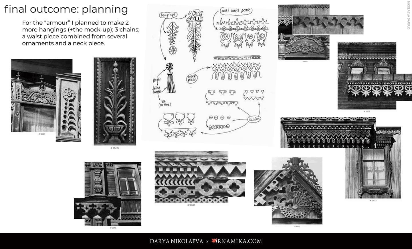Интерпретация - высказывание о сохранении деревянной резьбы Томска. Дарья Николаева