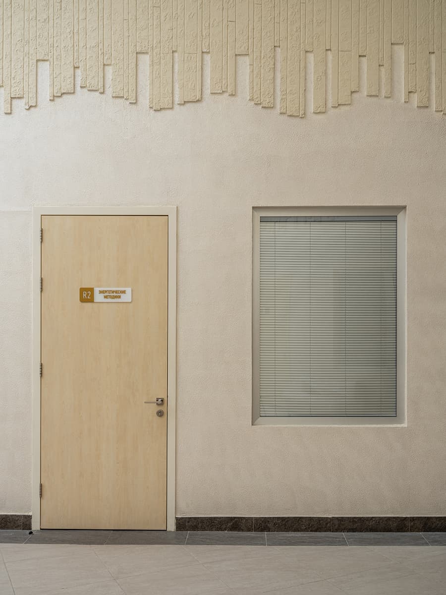 Медицинский центр