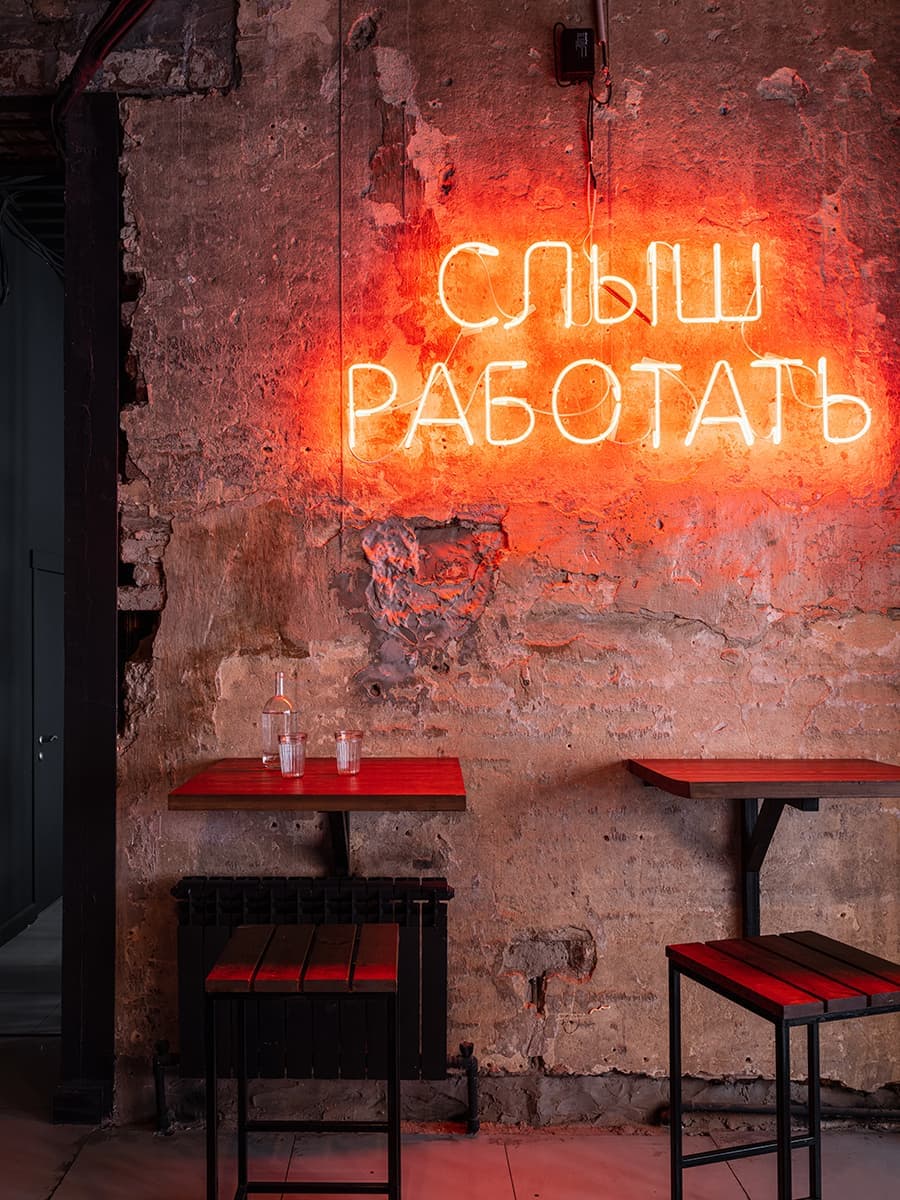 Офис в здании конца XIX века – проект студии ArchBlack