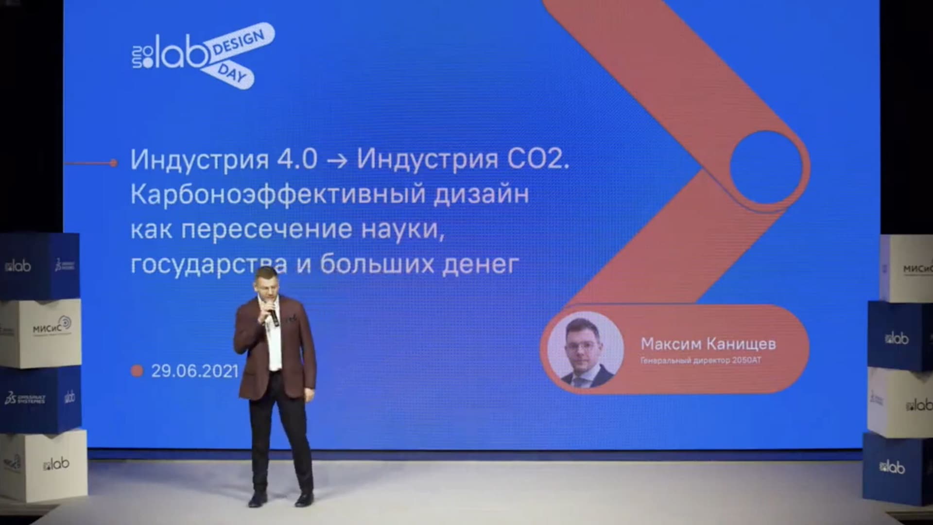 Максим Канищев: «Я уверен, что лет через десять в каждой стране появятся глобальные печатные хабы»