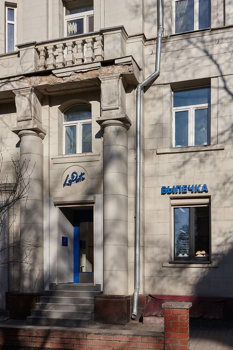Московский хлебный бутик в здании 1951 года – проект дизайнера Анны Шевченко