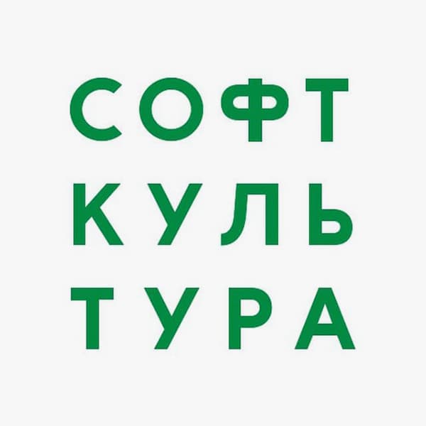 telegram-канал Софт Культура