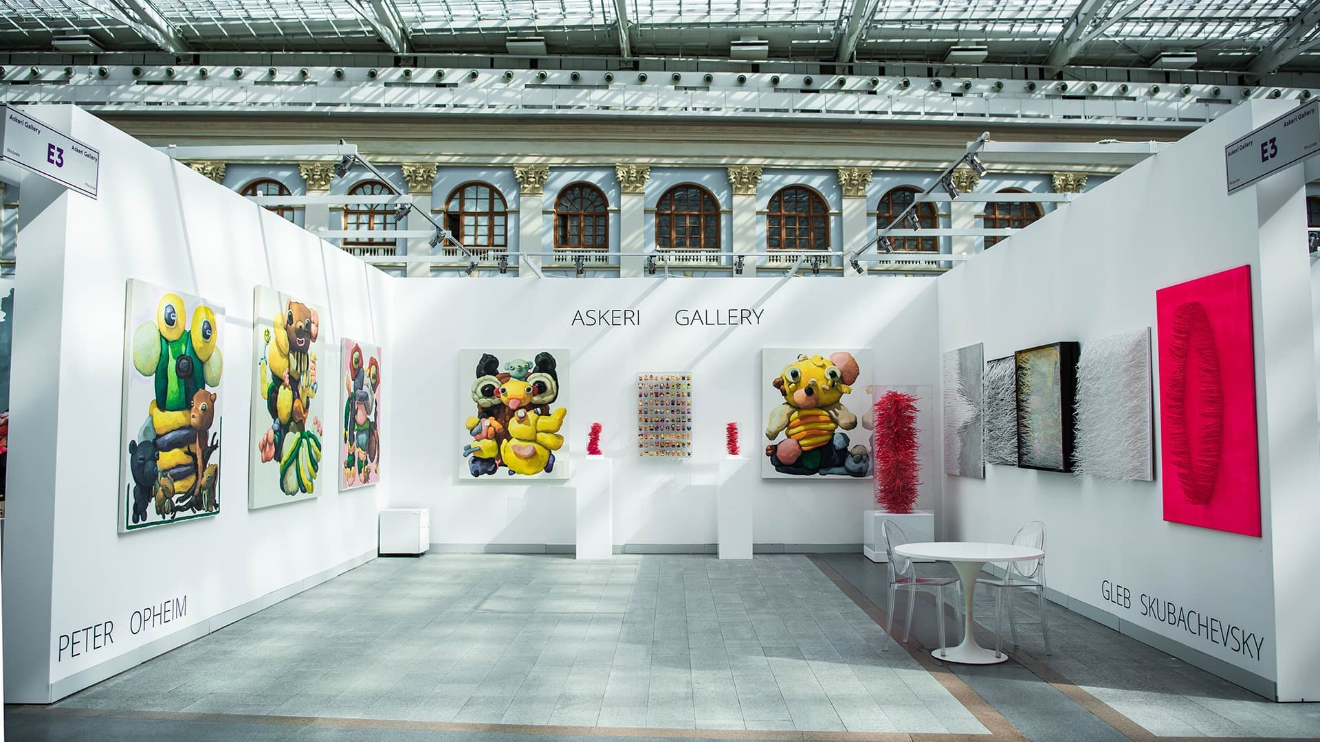 ASKERI GALLERY
