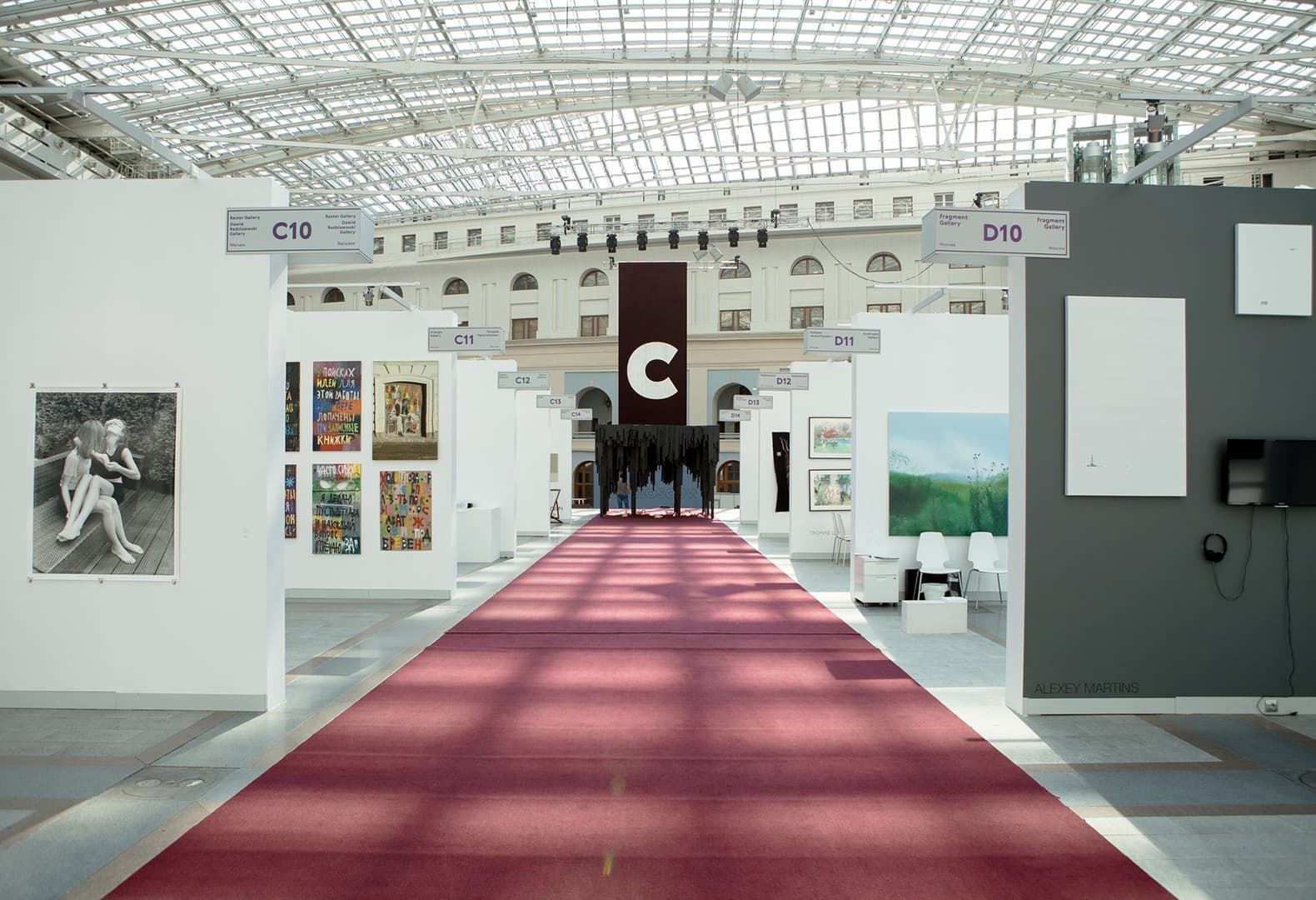 Cosmoscow 2018