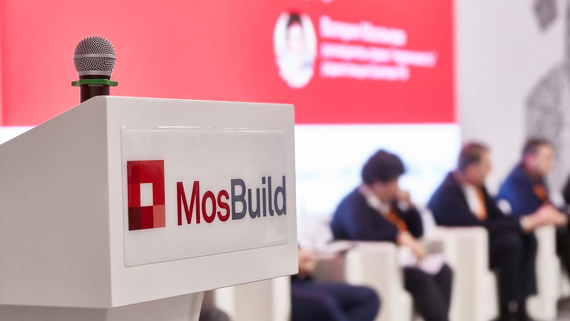 10 ярких событий выставки MosBuild 2022: куда отправиться, что записать в календарь