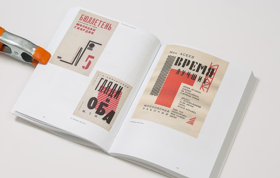 Работы Соломона Телингатера в книге «Искусство шрифта». Фото: © Издательство «Шрифт»