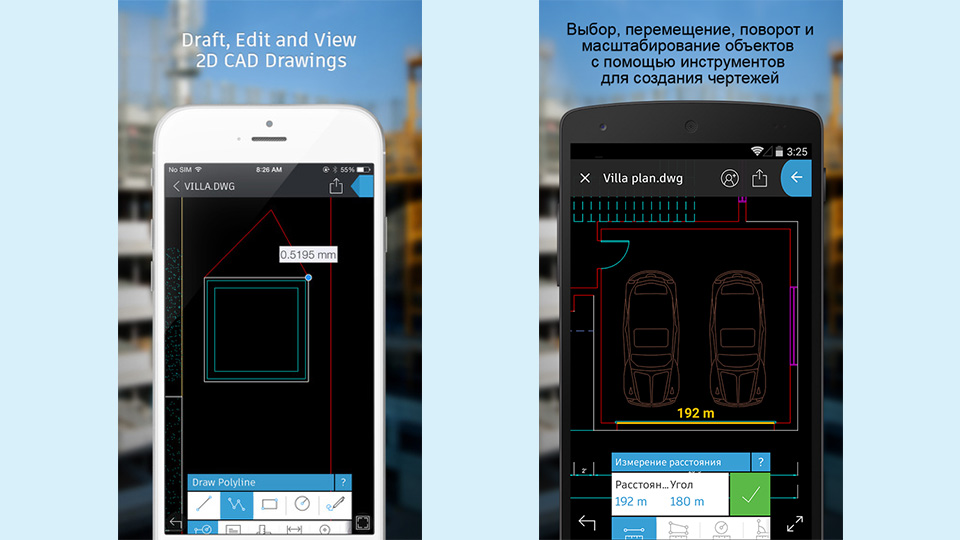 Autocad 360