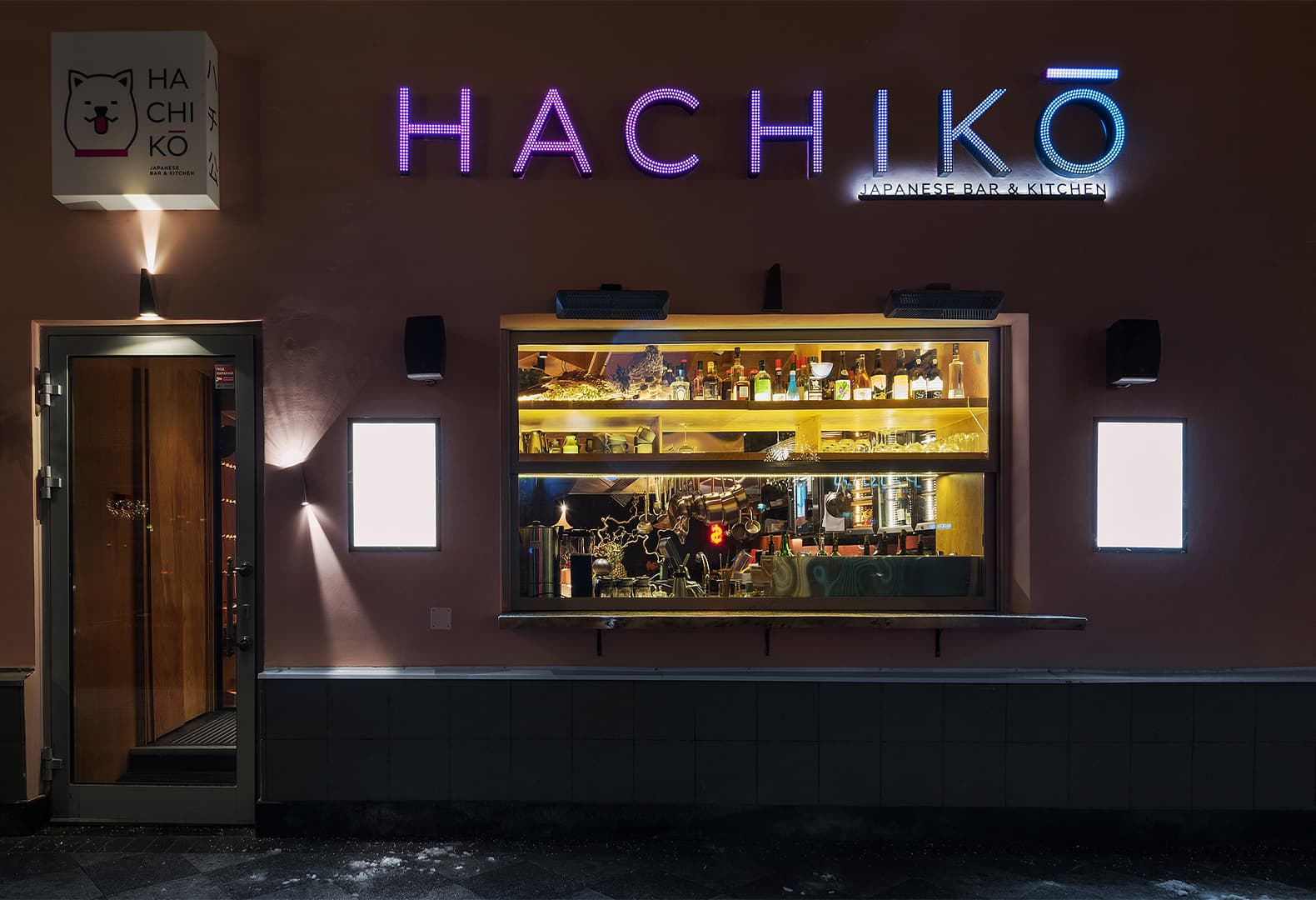 Бар-гриль HACHIKО. ARCHPOINT
