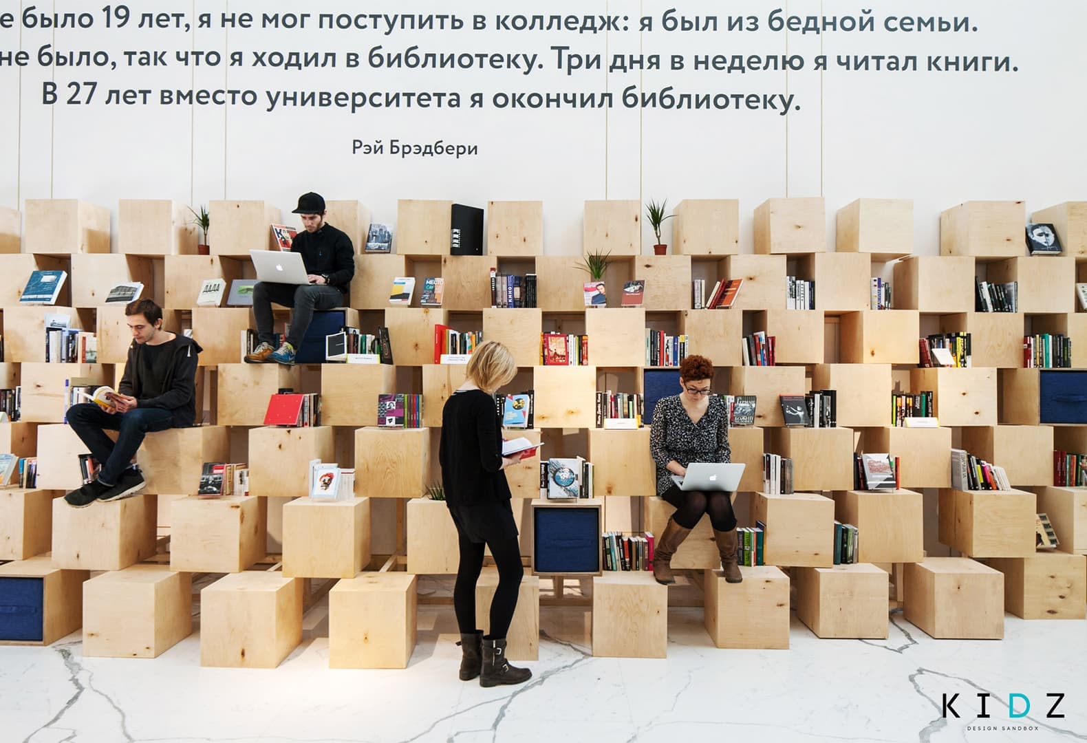 Pop-up библиотека ВСЕ СВОИ в «Ленинград-центре» Фото: KIDZ